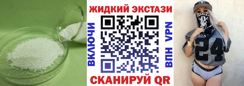 Бутират вода  Макаров 