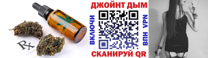 Canna-Cookies конопля  Макаров 
