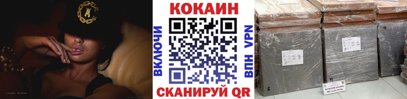 КОКАИН FishScale Макаров