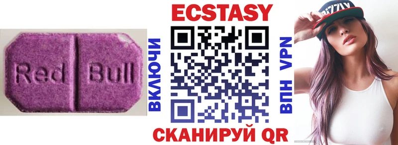 Ecstasy TESLA  как найти наркотики  Макаров 