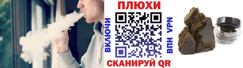 ГАШ ice o lator Макаров