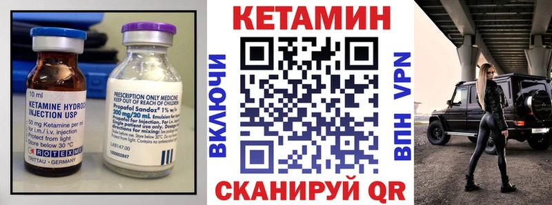 наркошоп  Макаров  КЕТАМИН VHQ 