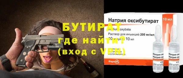 амфетамин Беломорск