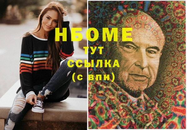 экстази Белокуриха