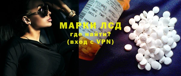 кокаин Белоозёрский