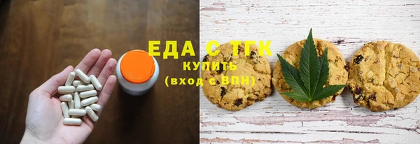 амфетамин Беломорск