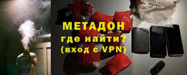 амфетамин Беломорск