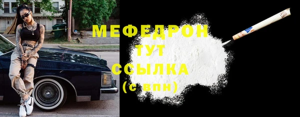 экстази Белокуриха