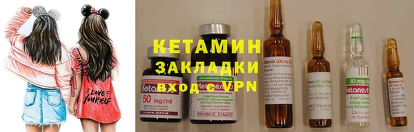 экстази Белокуриха