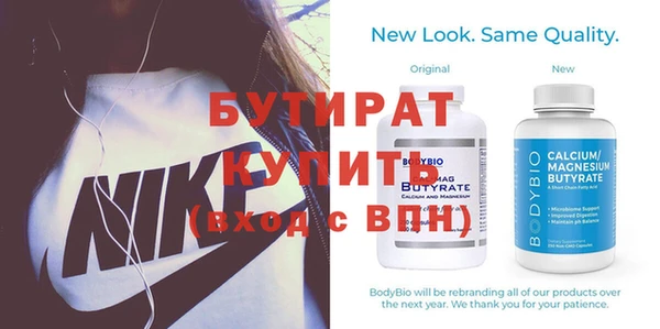 кокаин Белоозёрский