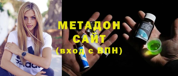 кокаин Белоозёрский