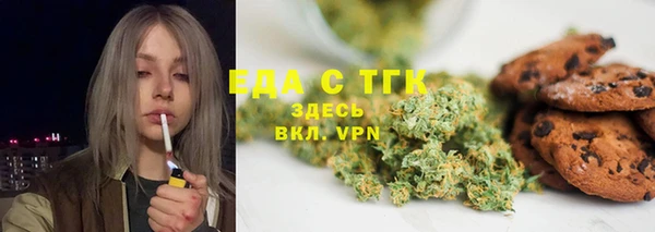 амфетамин Беломорск