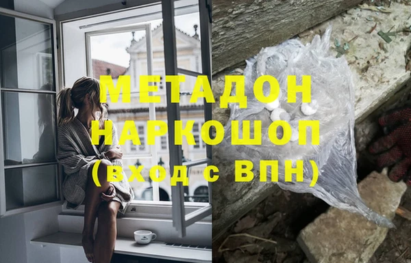 амфетамин Беломорск