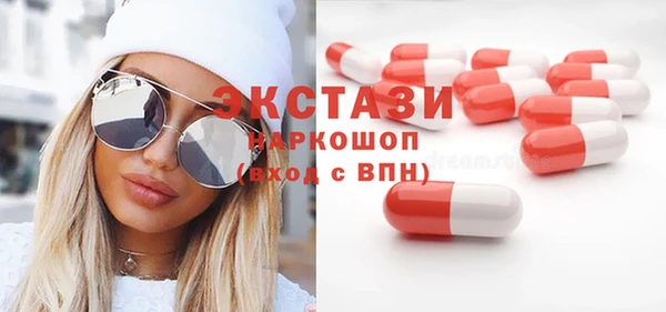 амфетамин Беломорск