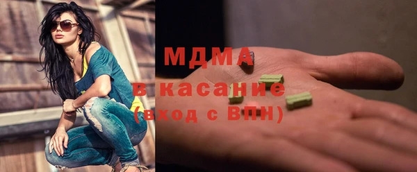 экстази Белокуриха