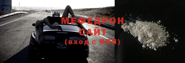 кокаин Белоозёрский