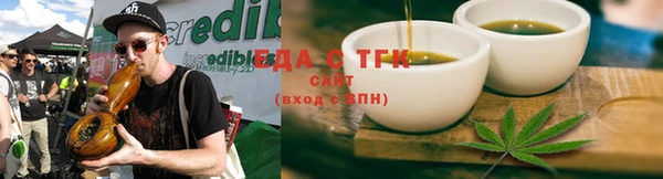 экстази Белокуриха