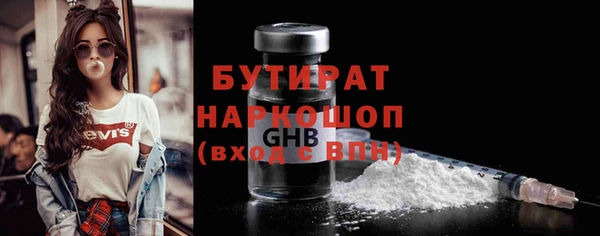 амфетамин Беломорск