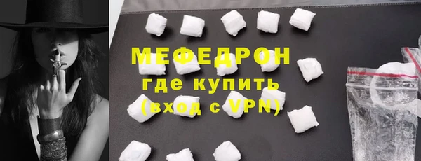 амфетамин Беломорск