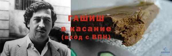 кокаин Белоозёрский