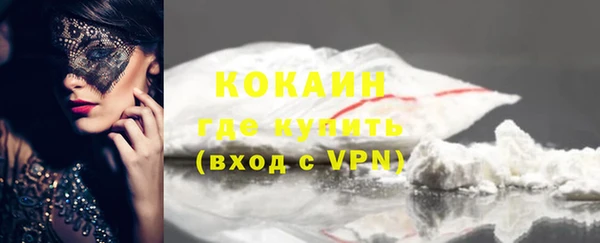 экстази Белокуриха