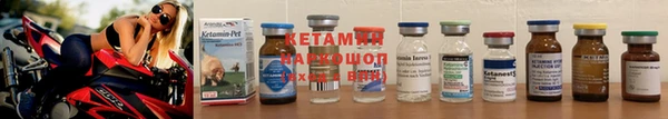 амфетамин Беломорск