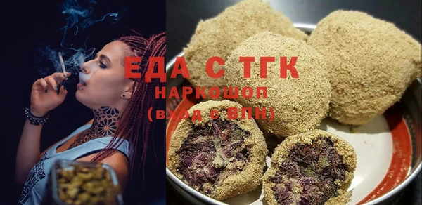 PSILOCYBIN Сосновый Бор