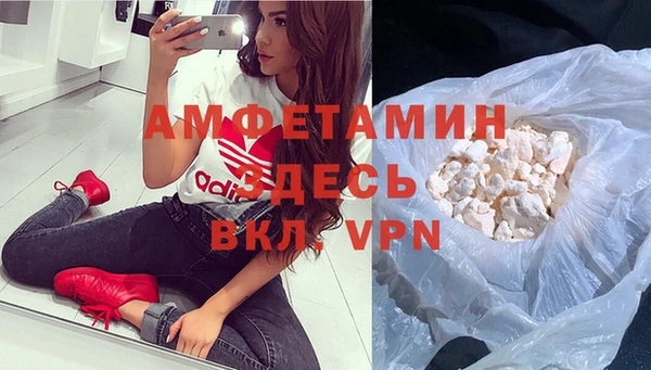 экстази Белокуриха