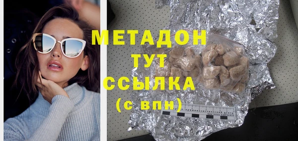 кокаин Белоозёрский