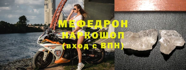 амфетамин Беломорск