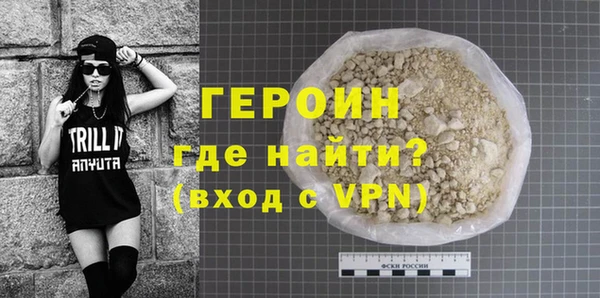 кокаин Белоозёрский
