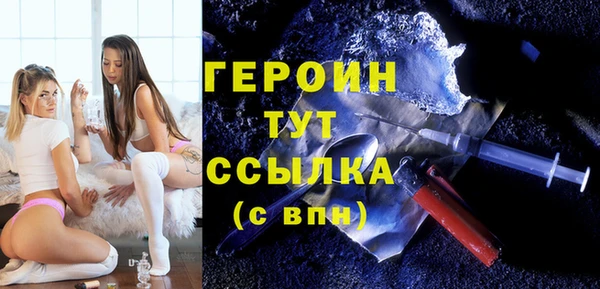 кокаин Белоозёрский