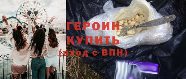 соль ск Сосновоборск