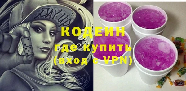 кокаин Белоозёрский