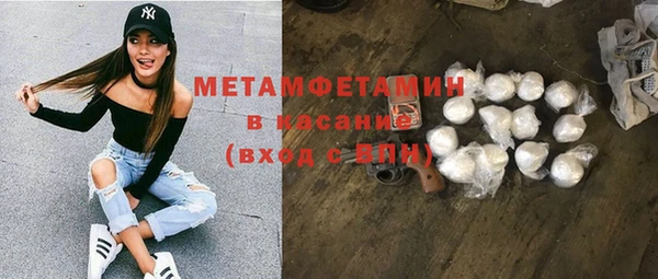 экстази Белокуриха