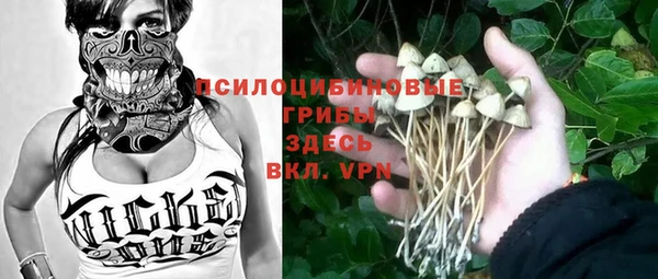 кокаин Белоозёрский