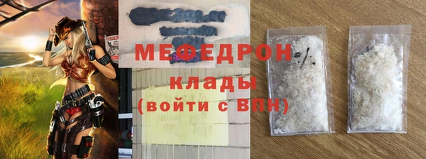 экстази Белокуриха