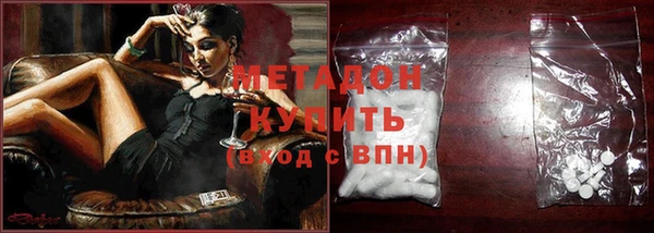 экстази Белокуриха