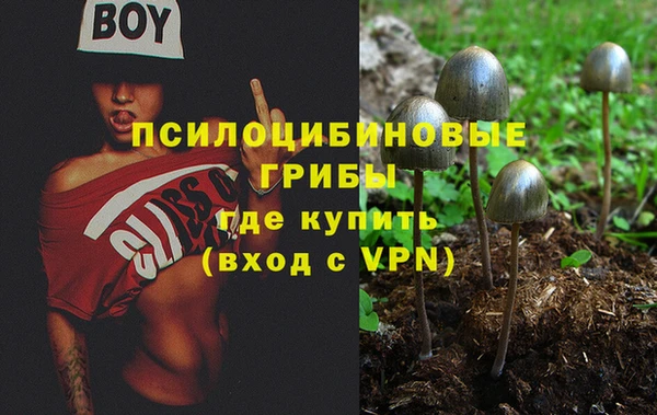 амфетамин Беломорск
