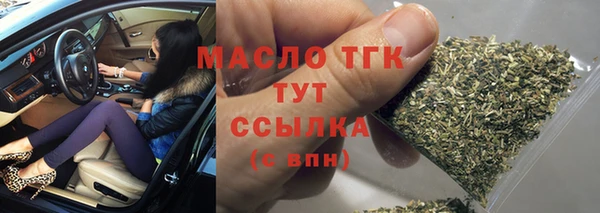 кокаин Белоозёрский