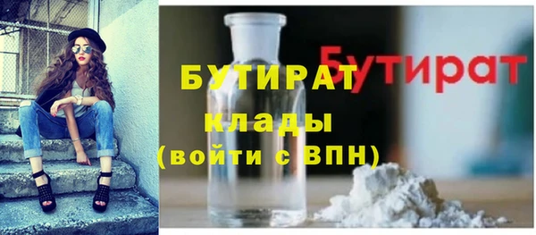 амфетамин Беломорск