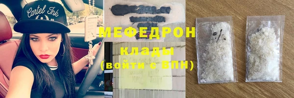 экстази Белокуриха