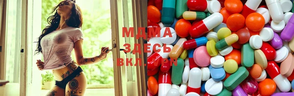 амфетамин Беломорск
