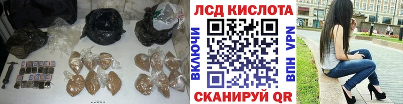 Лсд 25 экстази ecstasy купить закладку Макаров