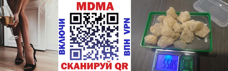 МДМА Molly  Макаров 