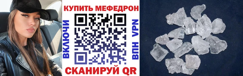 OMG как зайти  дарк нет какой сайт  Мефедрон мука  Макаров 