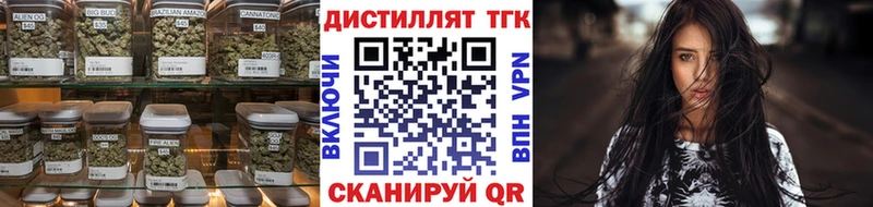 Дистиллят ТГК жижа  где купить наркотик  Макаров 
